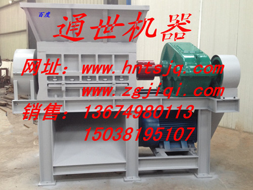 中國通世機(jī)械金屬破碎制造企業(yè)