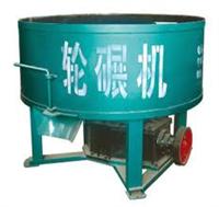 永盛輪碾機(jī)設(shè)備河南省明星企業(yè)輪碾機(jī)廠商