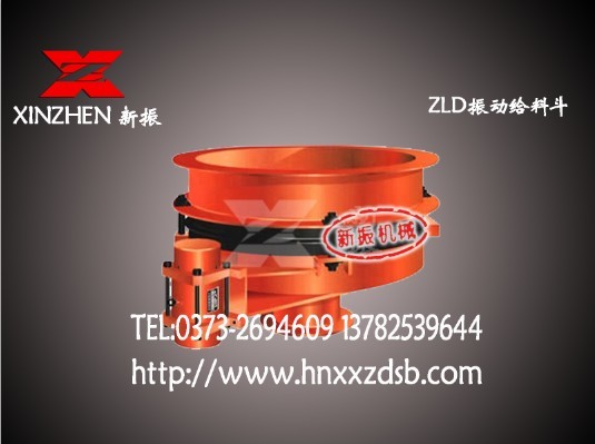 振動料斗/活化振動給料斗產(chǎn)品圖片