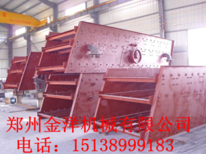 金洋振動篩設(shè)備生產(chǎn)線質(zhì)量過關(guān)