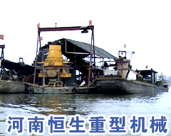 石料制砂生產(chǎn)線(xiàn)產(chǎn)品圖片