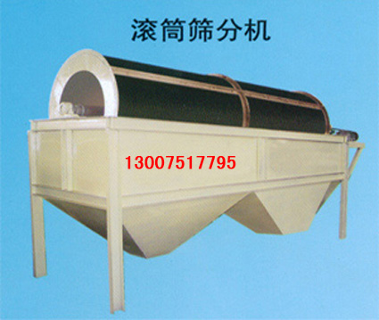 供應(yīng)滾筒振動(dòng)篩，質(zhì)優(yōu)價(jià)廉！產(chǎn)品圖片