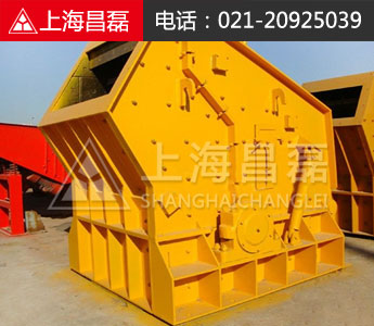 安徽巨石碎石機*山東石塊粉碎機磨損小噪音低