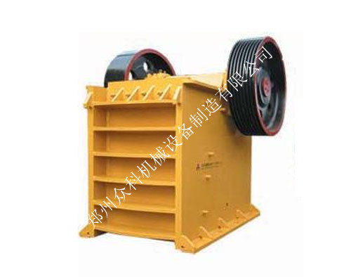 小鄂破/小錘破/顎式破碎機