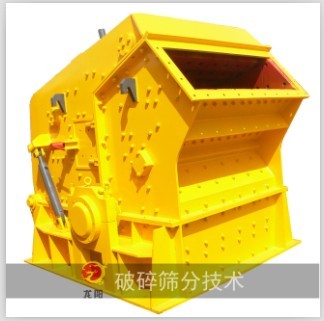 上海龍陽反擊式破碎機產(chǎn)品圖片