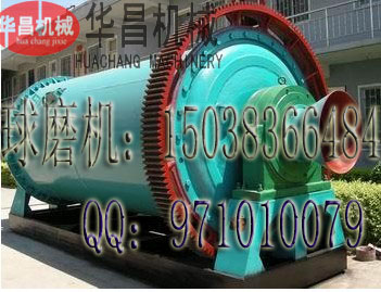 日處理200噸粉煤灰球磨機(jī)型號(hào)及價(jià)格產(chǎn)品圖片