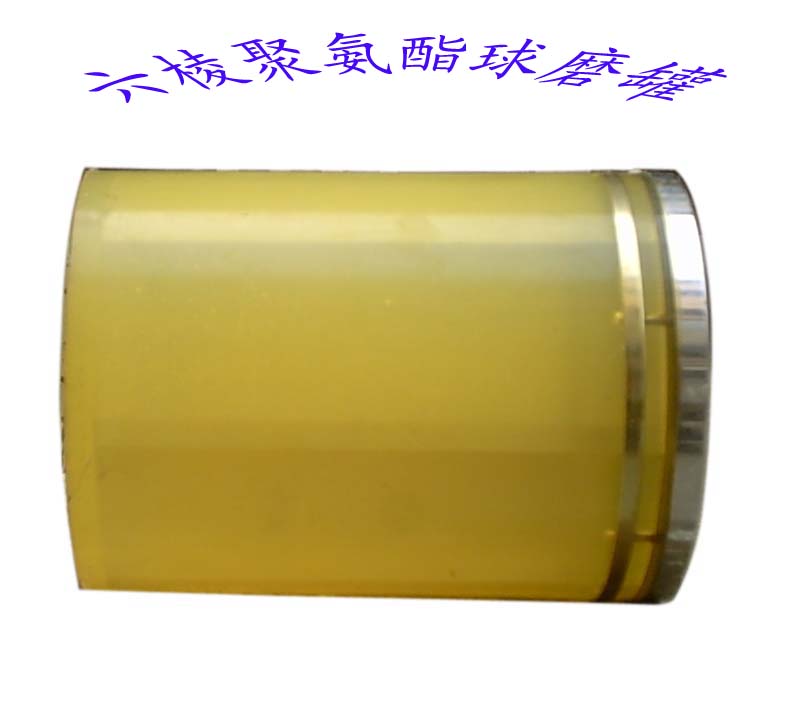 振動(dòng)磨球磨罐產(chǎn)品圖片