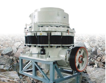 寶山瑞元圓錐破碎機與你共度此生產品圖片