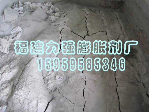 泉州無聲膨脹劑產品圖片