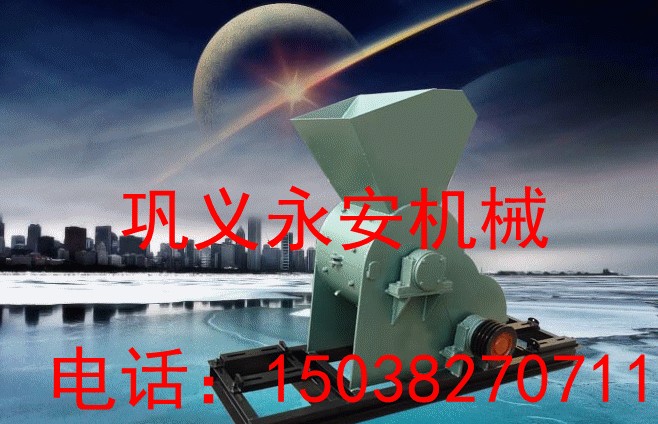 永安牌高效頁巖粉碎機廠家產(chǎn)品圖片