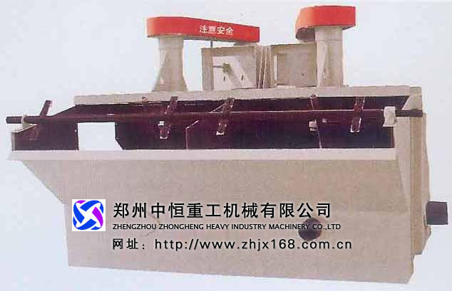 浮選機(jī)產(chǎn)品圖片