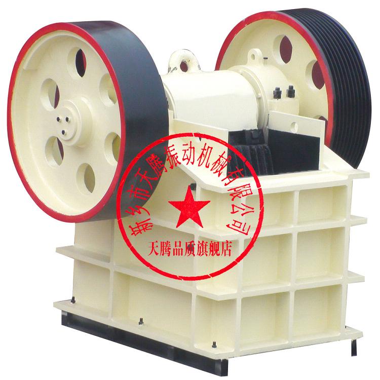 新鄉(xiāng)天騰廠家直銷鄂破機/顎式破碎機
