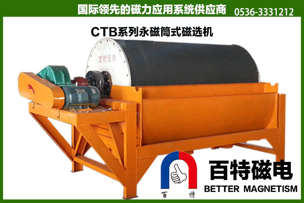 磁選機原理動畫產(chǎn)品圖片