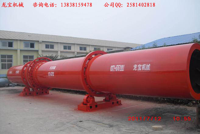 小型沙子烘干機(jī)/河沙干燥機(jī)/烘干機(jī)設(shè)備廠家-鄭州龍寶機(jī)械