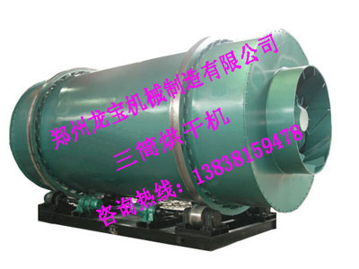 高效節(jié)能三筒烘干機(jī)/三回程干燥機(jī)/多層烘干機(jī)設(shè)備批發(fā)廠家-鄭州龍寶機(jī)械