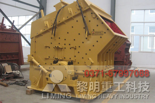 反擊式破碎機|反擊破價格|反擊破廠家||反擊破碎機