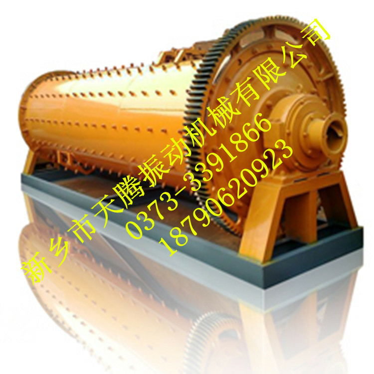 廠家直銷(xiāo)MQG900*1800球磨機(jī)/節(jié)能球磨機(jī)產(chǎn)品圖片