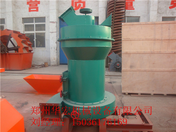 雷蒙磨超細磨生產(chǎn)廠家屬鄭州華宏產(chǎn)品圖片