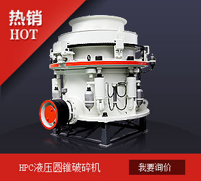 石灰石破碎機(jī)/大型碎石機(jī)/煤矸石破碎機(jī)價格/圓錐破碎機(jī)/石場生產(chǎn)線