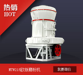 黎明專利：石膏粉生產(chǎn)設(shè)備/石粉加工設(shè)備 /制作膩子粉的機器