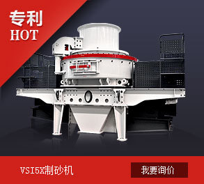 鵝卵石制沙/想買一臺制沙機多少錢/機制砂設(shè)備/機制砂生產(chǎn)線