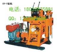  XY-1鉆機質量可靠產品圖片