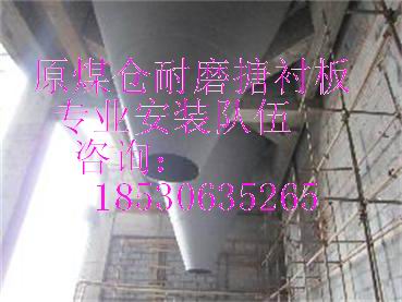 湯陰森瑞搪瓷耐磨襯板,高耐磨搪瓷襯板產(chǎn)品圖片