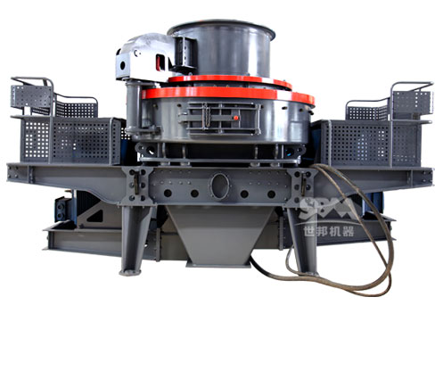 VSI5X系列新型制砂機 制砂機