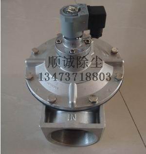 DMF-Z-50脈沖電磁閥