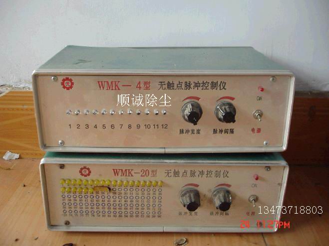無觸點脈沖控制儀