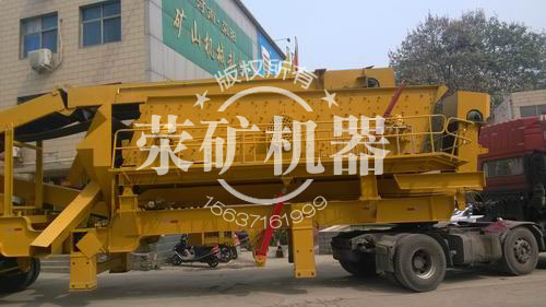 滎礦機YPS150/YPS200/YPS260型移動式建筑垃圾處理設(shè)備廠家報價產(chǎn)品圖片