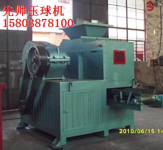 大型850型煤壓球機(jī)價格 1000型煤泥壓球機(jī)多少錢產(chǎn)品圖片