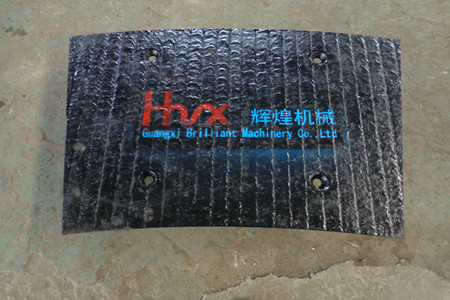 破碎機(jī)襯板產(chǎn)品圖片