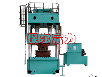 Y32-1200、1800四柱液壓機(jī)