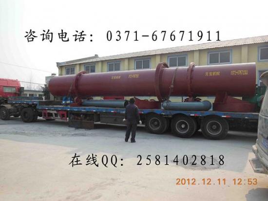 滾筒烘干機價格|滾筒烘干機廠家—龍寶產品圖片