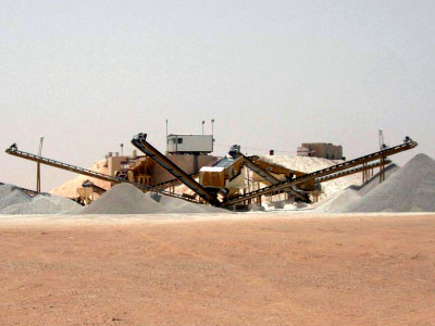 石料生產線產品圖片