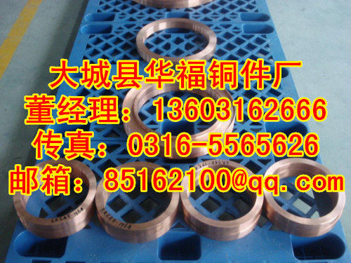 大城縣銅廠大量供應(yīng)國(guó)標(biāo)青銅套破碎機(jī)銅套產(chǎn)品圖片