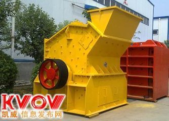 高效反擊細碎機產(chǎn)品圖片