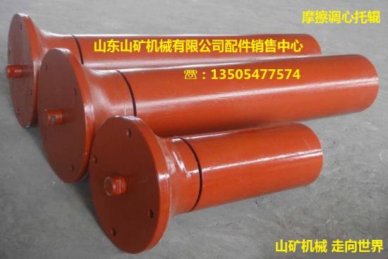 摩擦托輥  山東山礦機械制造產(chǎn)品圖片