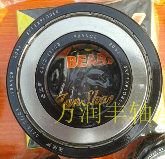 進(jìn)口6312-2Z軸承SKF深溝球機(jī)械軸承