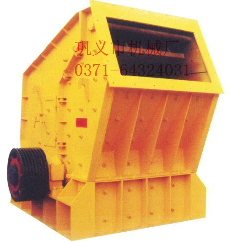 常州反擊式破碎機科學技術新發(fā)展產(chǎn)品圖片