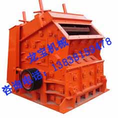 反擊破|反擊式破碎機(jī)，破碎機(jī)廠家