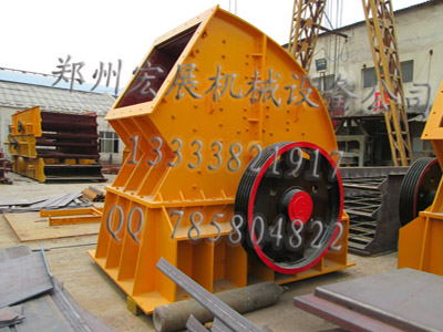 鐵路道渣石破碎機較新圖片產品圖片