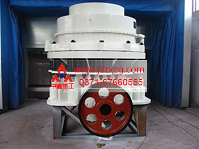 選擇中鑫重工xhp圓錐破碎機理由