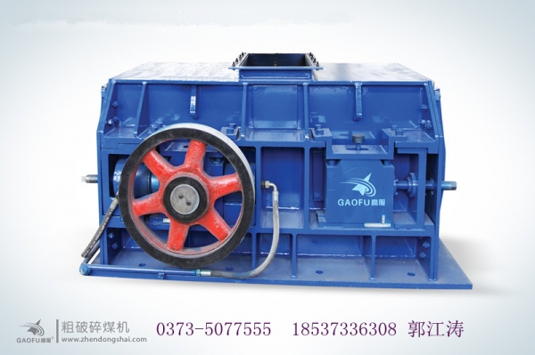 兩輥混煤碎煤機GF2PGX120產(chǎn)品圖片