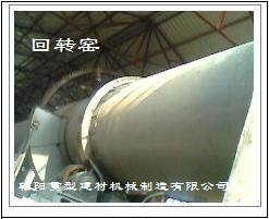 紅土鎳礦用回轉窯直接還原生產高鎳鎳鐵產品圖片