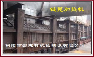 鏈篦機設(shè)備產(chǎn)品圖片