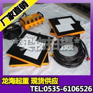 懸浮氣墊搬運車10噸 氣墊懸浮搬運工具價格【龍升牌】