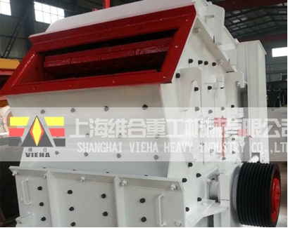 上海反擊式破碎機(jī)產(chǎn)品圖片