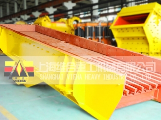 上海維合振動給料機(jī)產(chǎn)品圖片